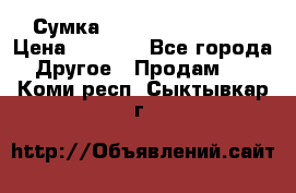 Сумка Jeep Creative - 2 › Цена ­ 2 990 - Все города Другое » Продам   . Коми респ.,Сыктывкар г.